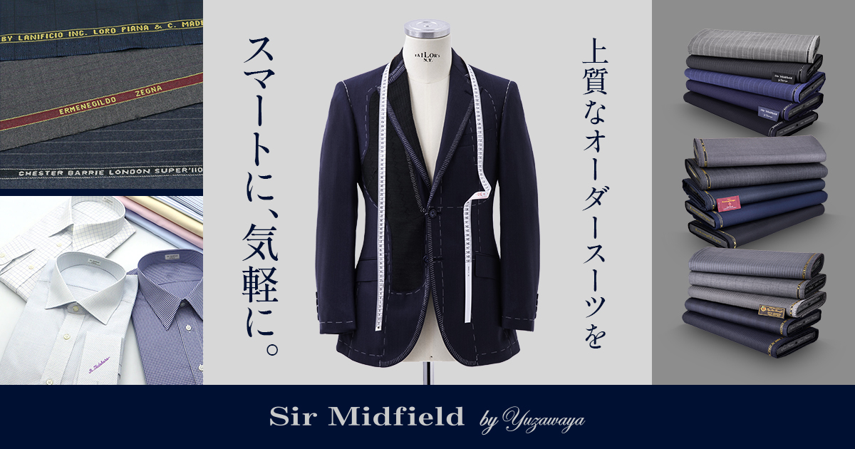 スーツ - Sir Midfield by Yuzawaya